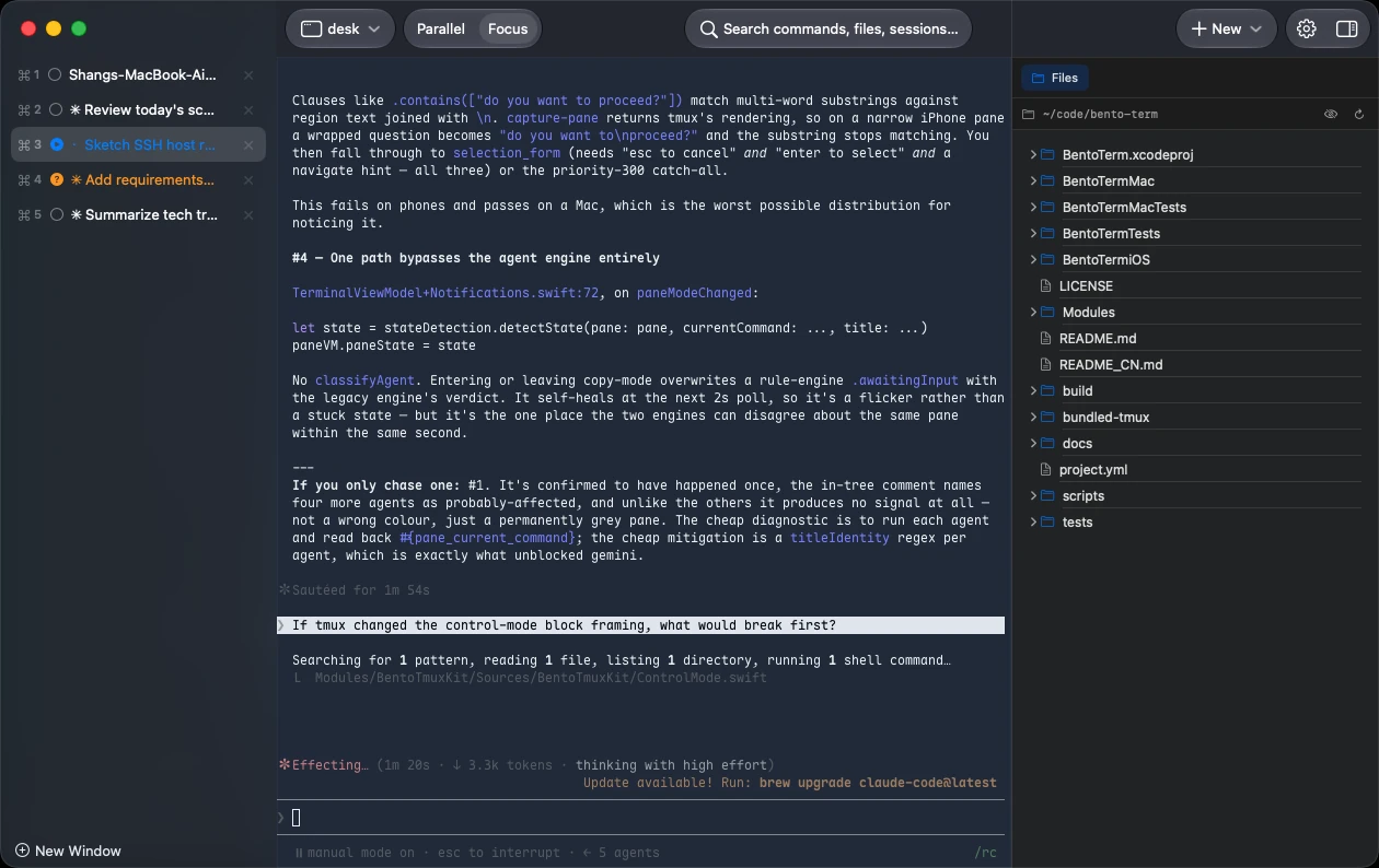 The same file tree alongside a single full-size pane in Focus mode.